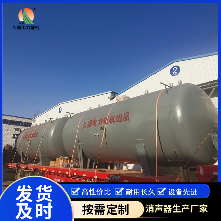 樊城如何提高除氧器工作效率？
